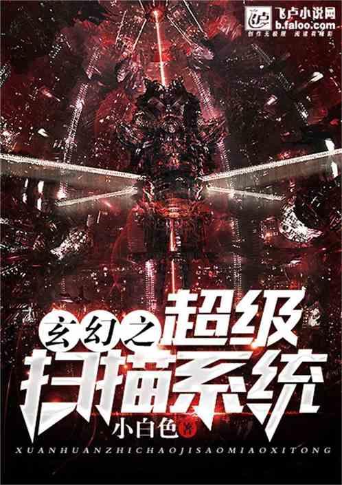 动物家园守卫战