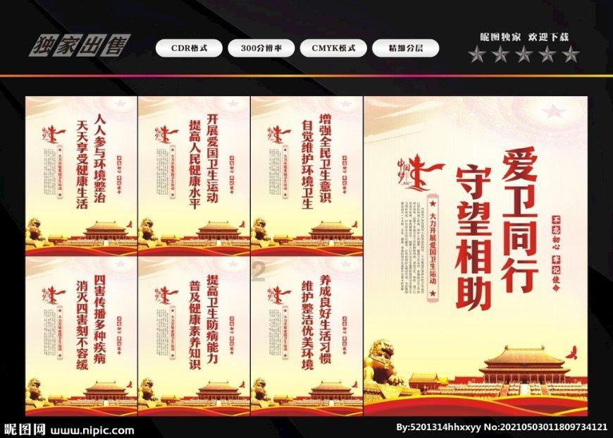 魔界战记2