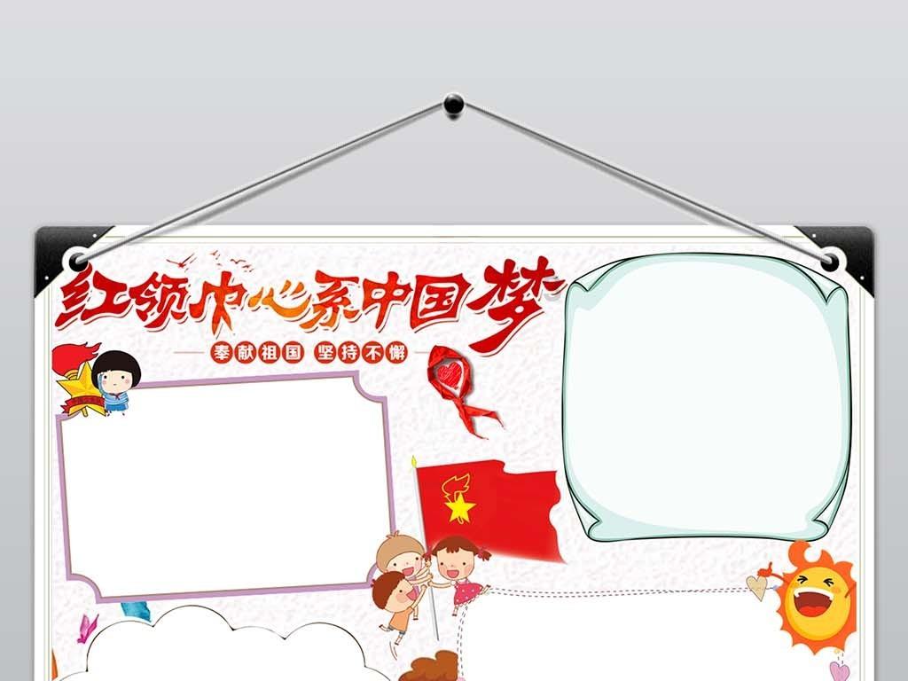 白化摇篮曲
