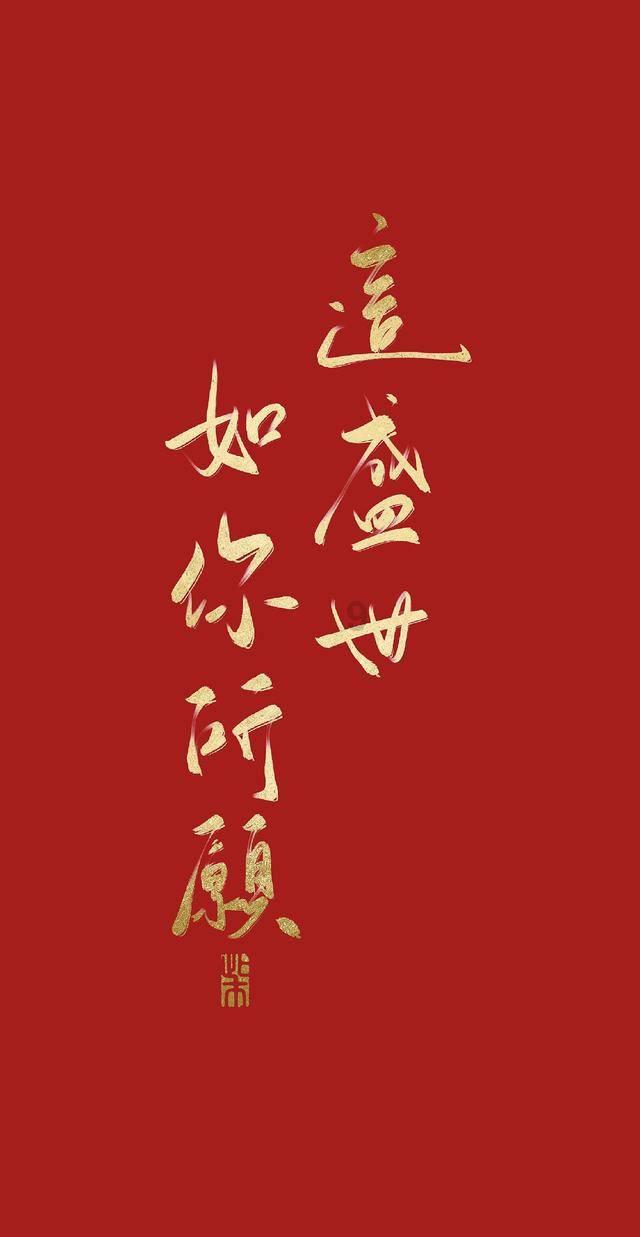倾世一梦