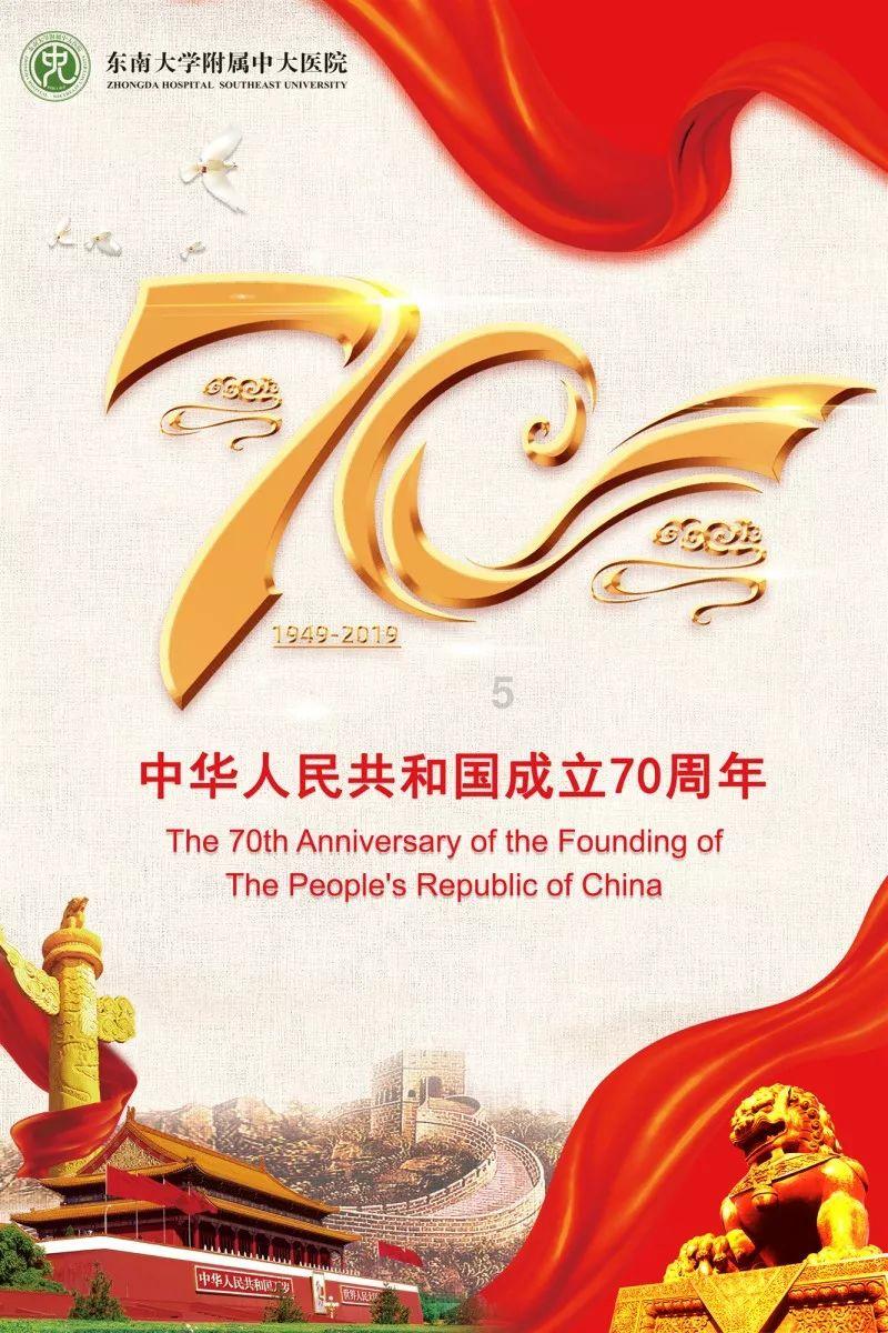美图秀秀下载2023最新版