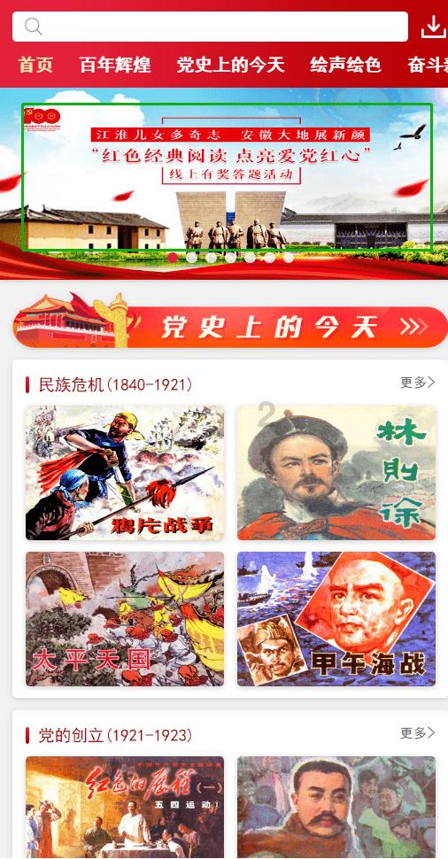 力争到2026年，黑龙江省工业增加值比重达到33%以上