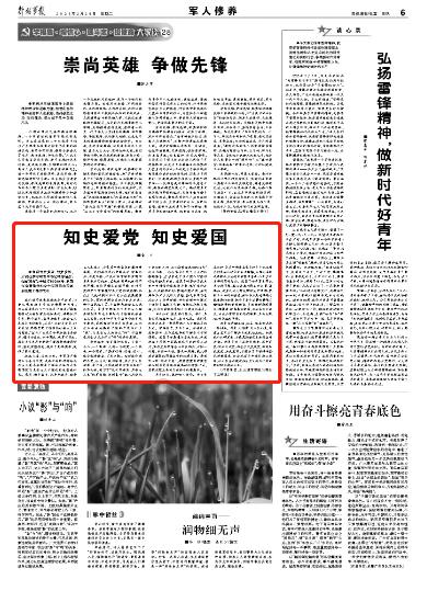 三十多年前的徐洪河工地!