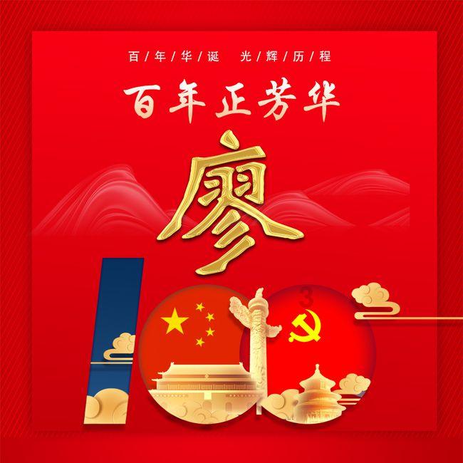 琴覆天下